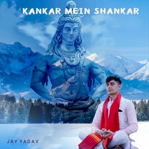 Kankar Mein Shankar