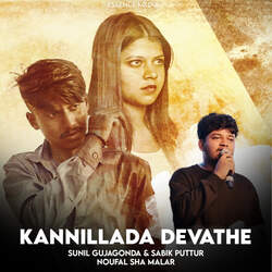 Kannillada Devathe-RQAqYQViGmk