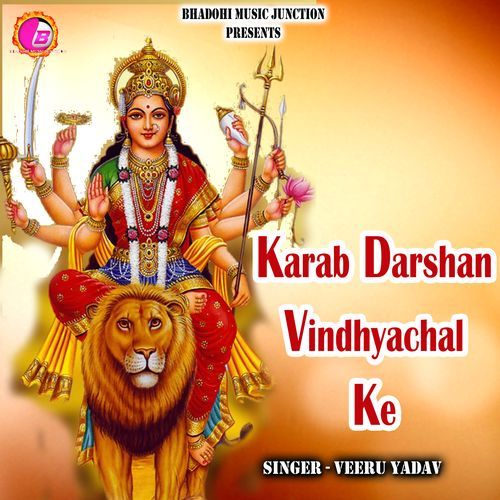 Karab Darshan Vindhyachal Ke