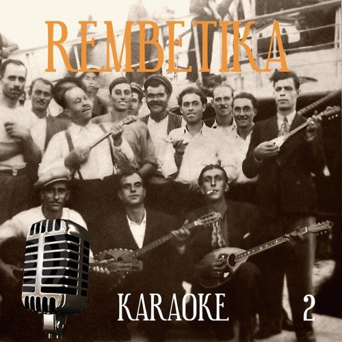 Karaoke - Rembetika, Volume 2