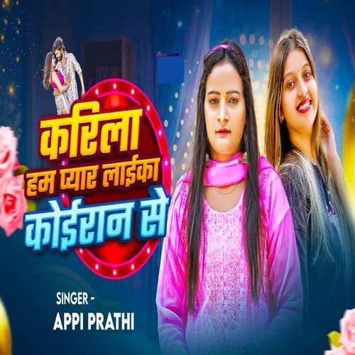 Karila Pyaar Ham Laika Koiran Se