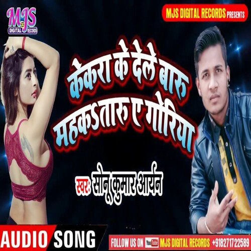 Kekara Ke Dele Baru Mahakataru A Goriya