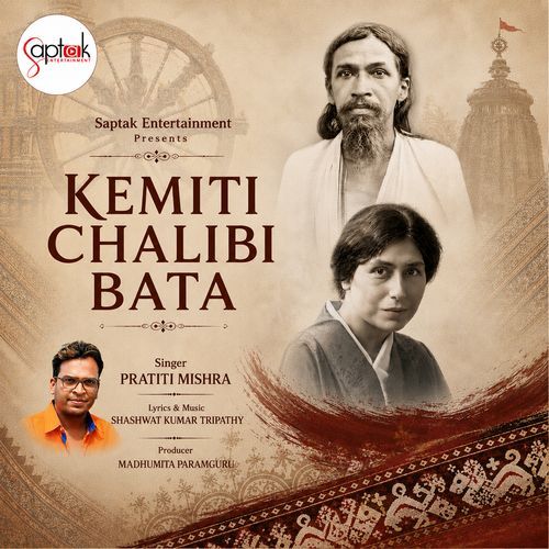 Kemiti Chalibi Bata