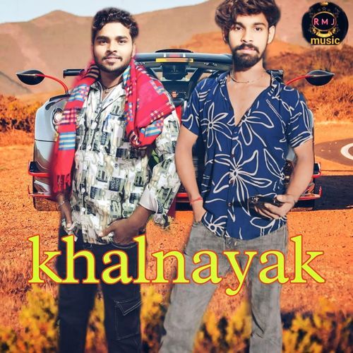 Khalnayak