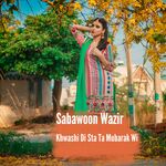 Nora Da Di Kali Na kadi Bara Wama artwork
