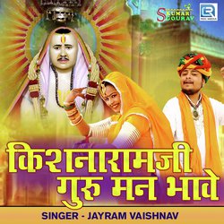 Kisnaramji Guru Mann Bhave-CQE4VENcQVw