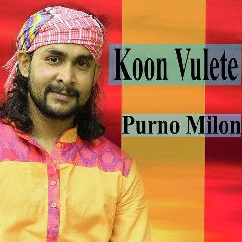 Kon Vulete