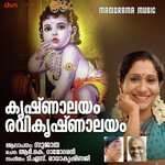 Krishnalayam Ravi Krishnalayam