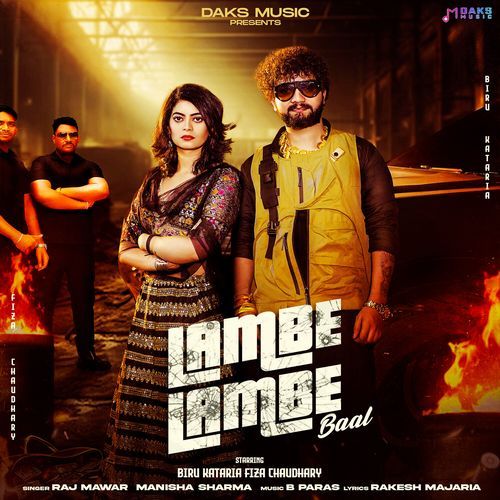 Lambe Lambe Baal_poster_image