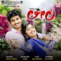 Ee Lifege Naane Sulthana