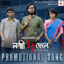 Lokkhi Chhele Promotional Song-Cg4RBz51WFQ