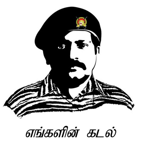 Mukilai-Eduththu