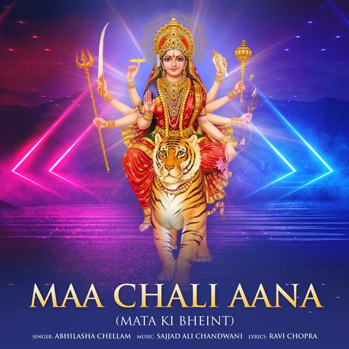 Maa Chali Aana (Mata Ki Bheint)
