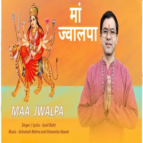 Maa Jwalpa_poster_image