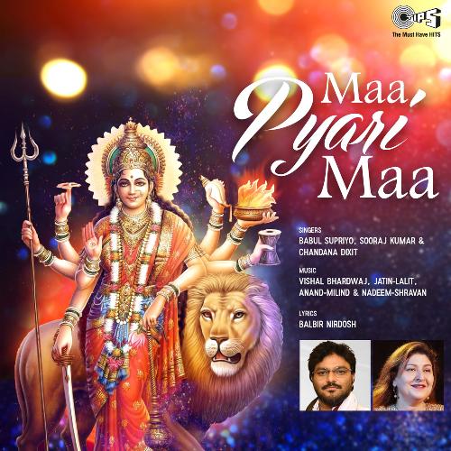 Maa Pyari Maa (Mata Bhajan)