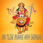 Mai Tujhe Manane Aaya Sherawali