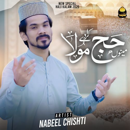 Mainu Hajj Kara De Mola
