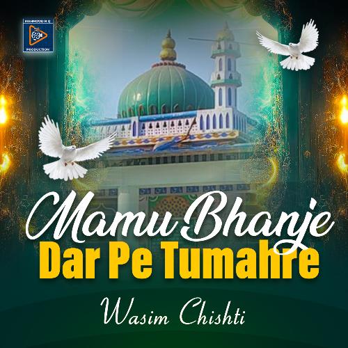 Mamu Bhanje Dar Pe Tumahre