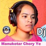 Manukotar Chory Ye (Dj Song)