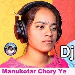 Manukotar Chory Ye (Dj Song)-ClkEAwJpYmw