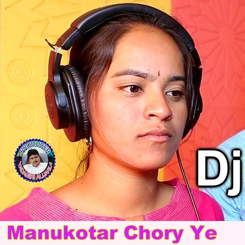 Manukotar Chory Ye (Dj Song)