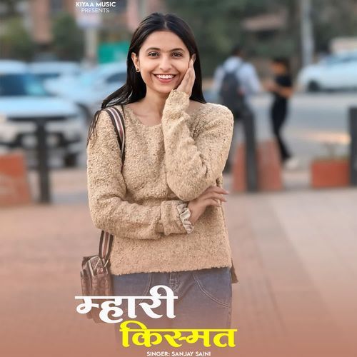 Mari Kismat