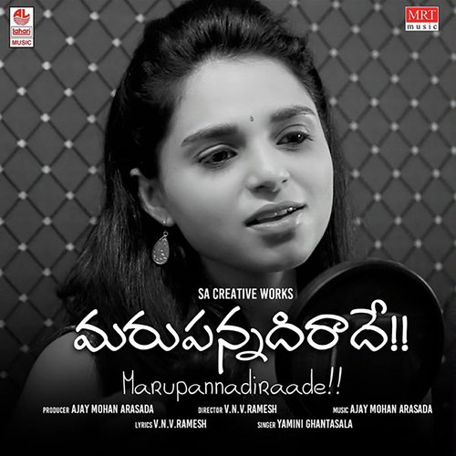 Marupannadi Raade_poster_image