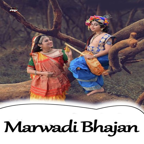 Marwadi Bhajan