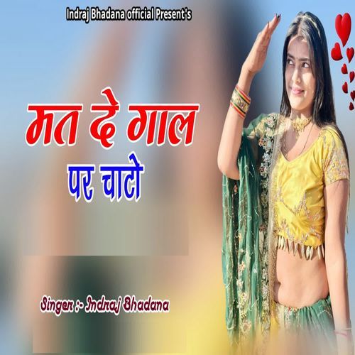 Mat De Gaal Par Chaato