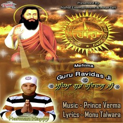 Mehima Guru Ravidas Ji-FzcEQyxSeHg