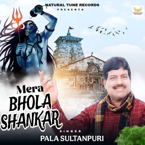 Mera Bhola Shankar