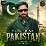 Mera sohna Pakistan