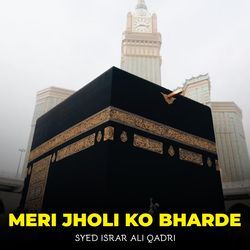 Meri Jholi Ko Bharde