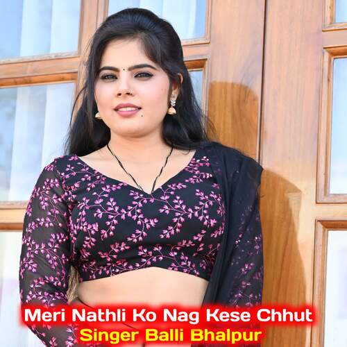 Meri Nathli Ko Nag Kese Chhut