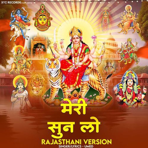 Edana Mata cover art