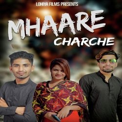 Mhaare Charche-E109XStiAAA