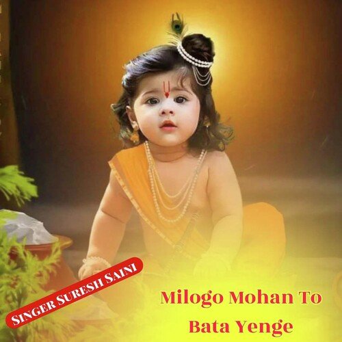 Milogo Mohan To Bata Yenge