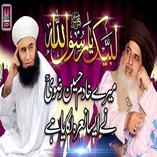 Mire Khadim Hussain Rizvi