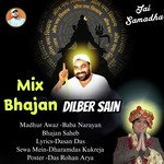 Sik Me Aahen Fayida Kas Awal