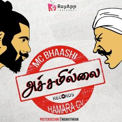 Achamillai Tamil Rap Poem-RREGWyFBRWw