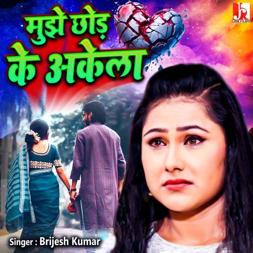 Mujhe Chhod Ke Akela_poster_image