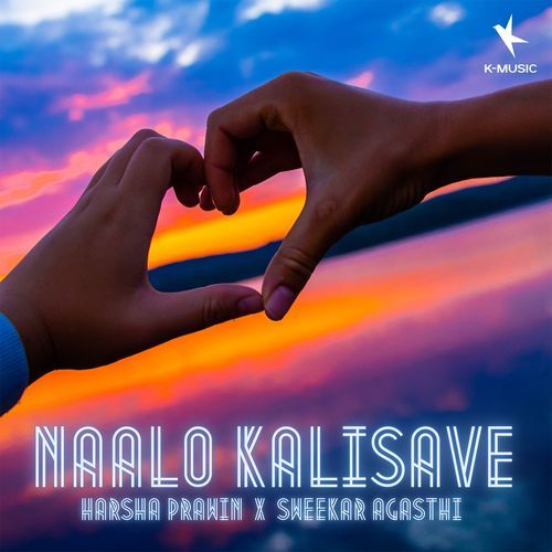 Nalo Kalisave