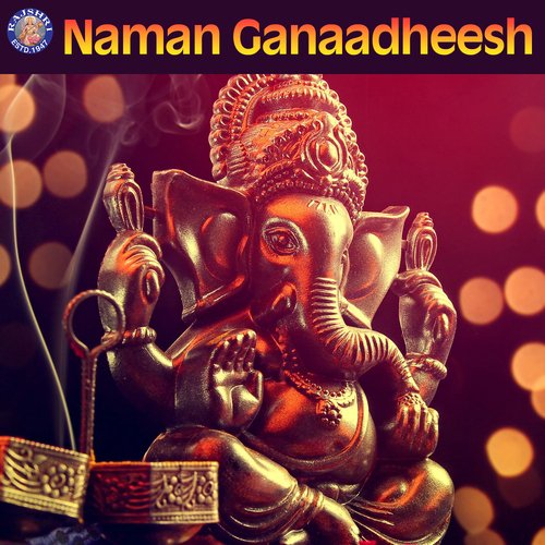 Jai Ganesh Deva