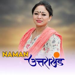 Naman Uttrakhand-EwcAAEJFeVU