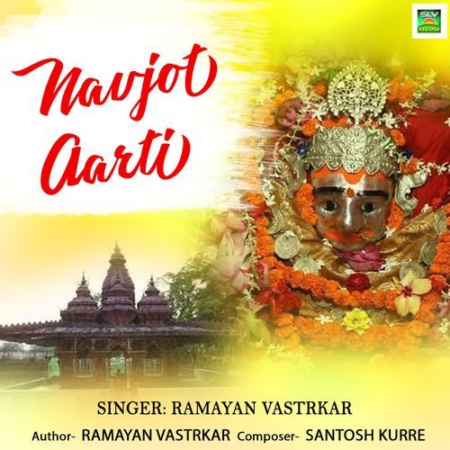 Navjot Aarti