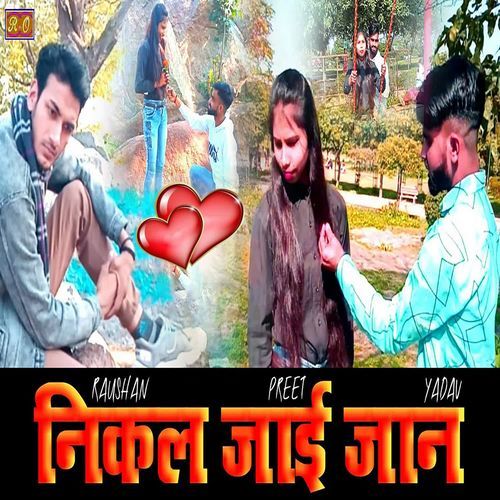 Nikal Jai Jaan
