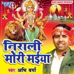 Chunari Ke Biche Lage Sunari