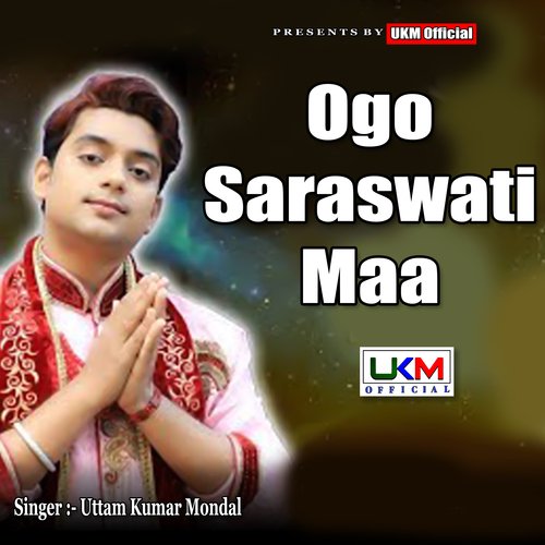 Ogo Saraswati Maa