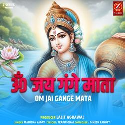 Om Jai Gange Mata-IRweZ0cDVkQ