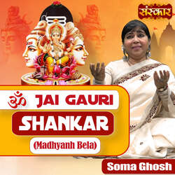 Om Jai Gauri Shankar - Madhyanh Bela-QTFGS1laWng